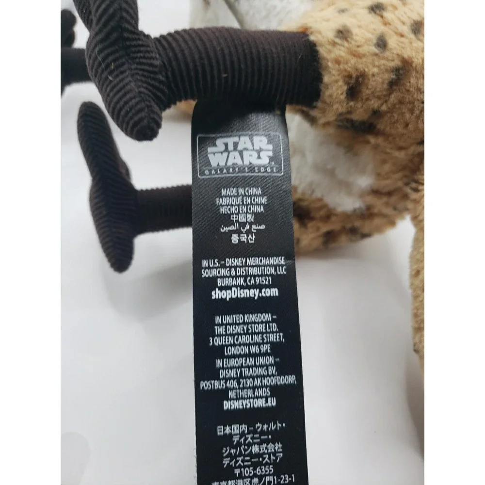 Disney 2023 Star Wars Galaxy's Edge Loth Cat Interactive Electronic Plush Toy